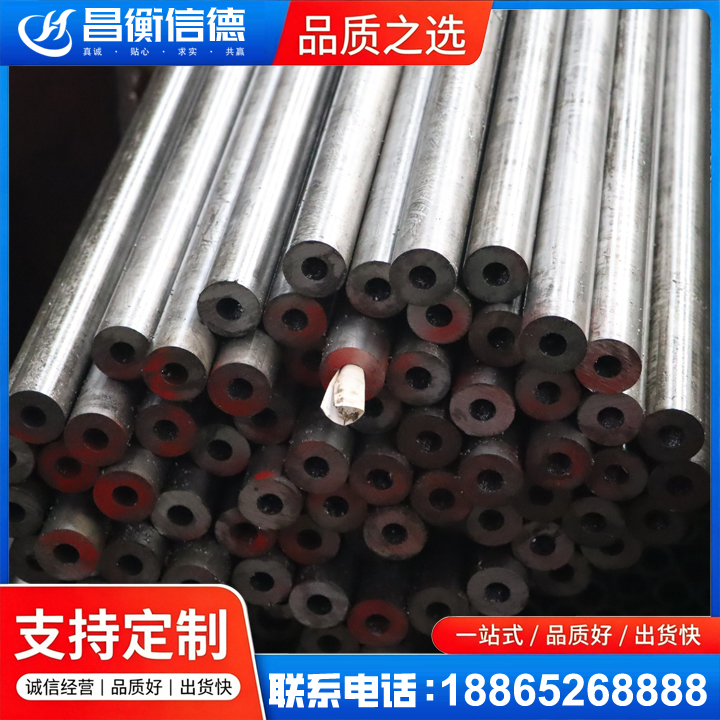 枝江20#精密钢管