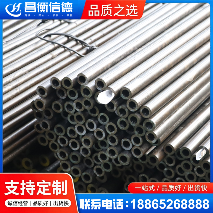 枝江液压油缸用精密钢管