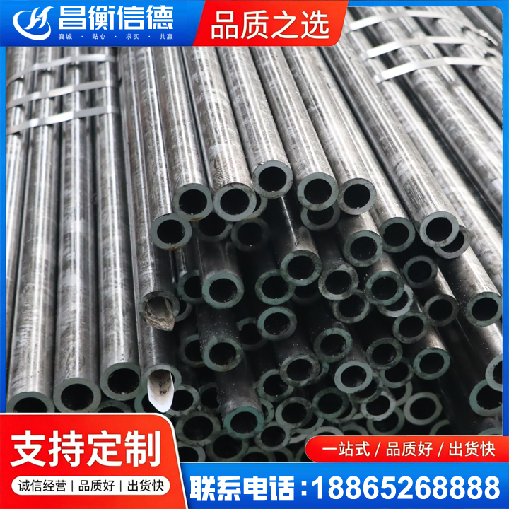 枝江45#精密钢管