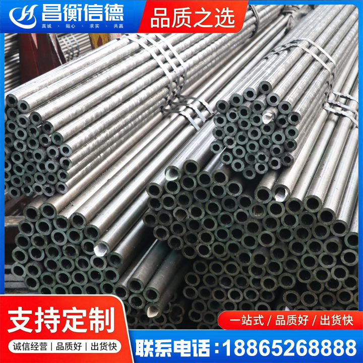 枝江光亮精密钢管